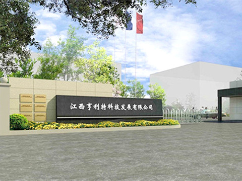 麻豆AV传媒蜜桃天美传媒家具_麻豆AV传媒蜜桃天美传媒通風櫃_實驗台_實驗台廠家-江西麻豆AV在线电影科技發展有限公司 麻豆AV传媒蜜桃天美传媒家具_麻豆AV传媒蜜桃天美传媒通風櫃_實驗台_實驗台廠家-江西麻豆AV在线电影科技發展有限公司